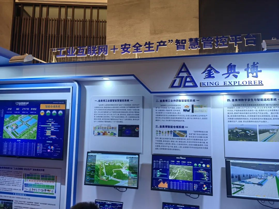 ��������MR���ࡰ2023�񱬰�ȫ�Ļ�ϵ�л���ɾ�չ