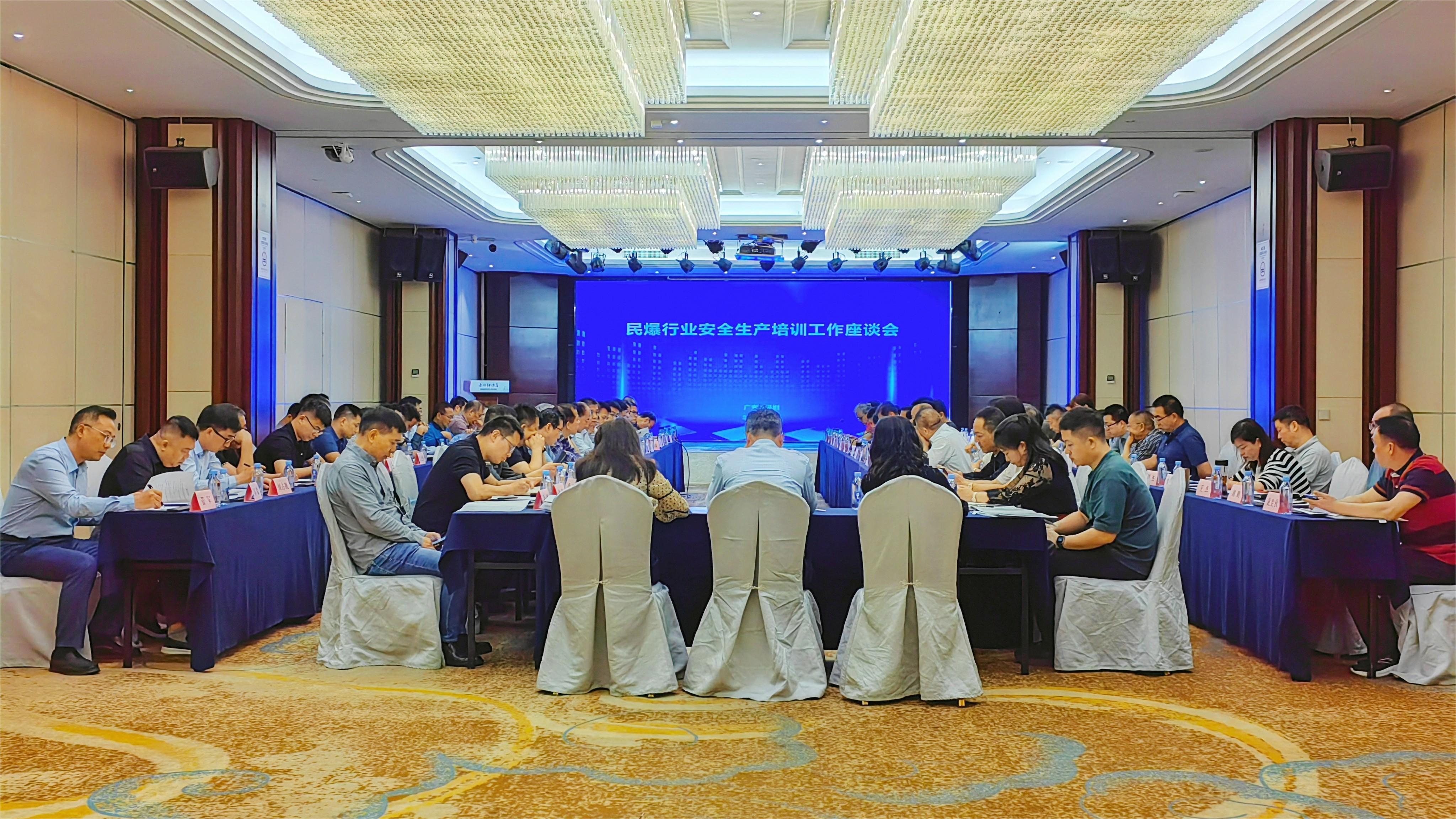 ��������MR����2024������ҵ��ȫ������ѵ������̸��˳���ٿ���