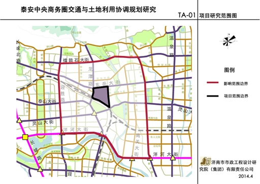 泰安商务区交通与土地使用协调妄想研究