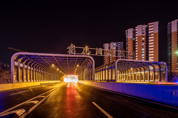 用镜头纪录二环南路隧道最美夜景