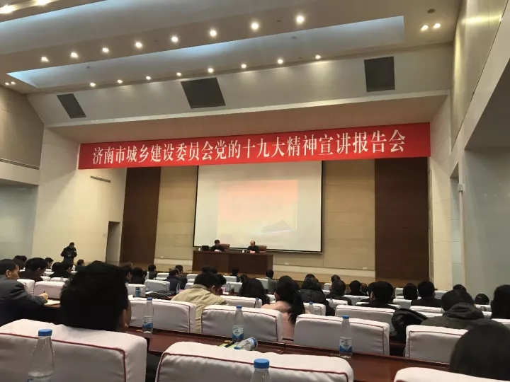 集团党委一连推进学习宣传贯彻党的十九大精神活动