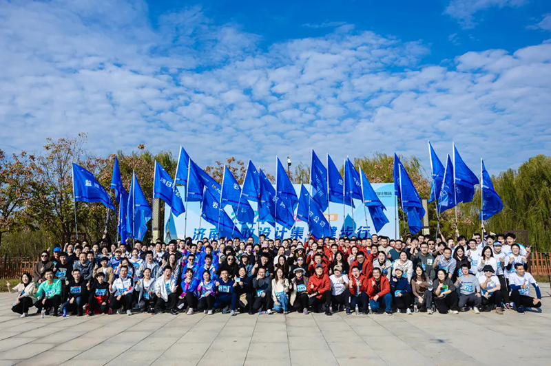 快乐健步行，携手共奋进